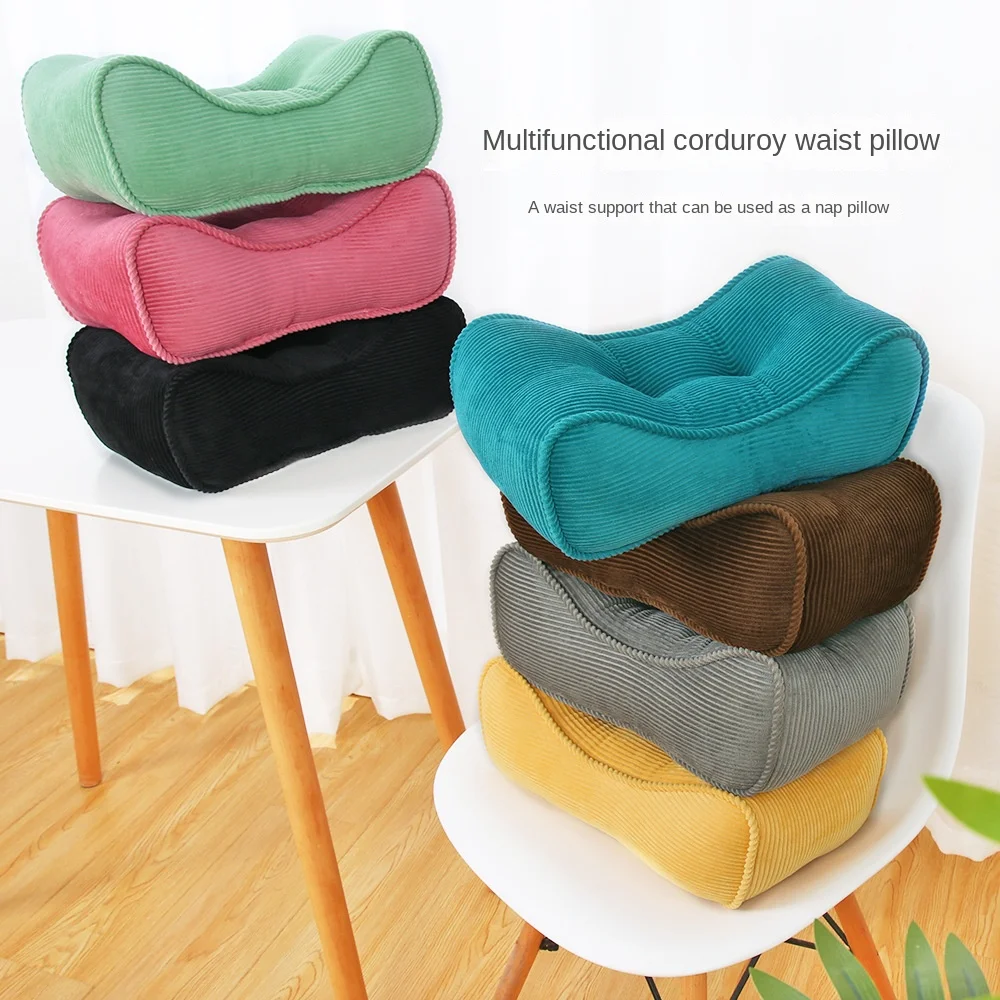 

New Model Pregnant Women Waist Pillow Car Solid Color Corduroy High Rebound Waist Pillow Office Computer Chair Waist Cushion