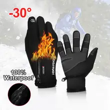 

Winter Gloves Waterproof Thermal Touch Screen Thermal Windproof Warm Gloves Cold Weather Running Sports Hiking Ski Gloves