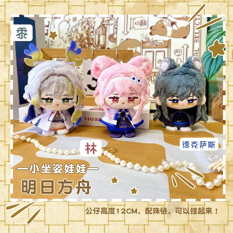 Sfe93a914b46a43ce9bca6a0771ab95404 - Arknights Store