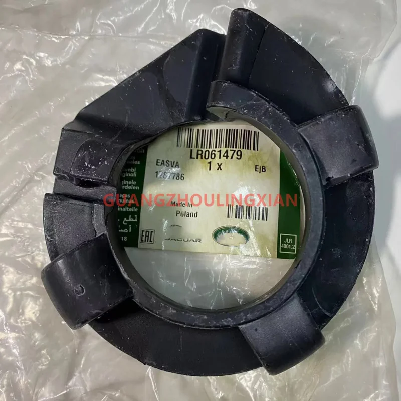 디스커버리 프리랜더용 후방 완충기 고무 패드, OEM LR061479