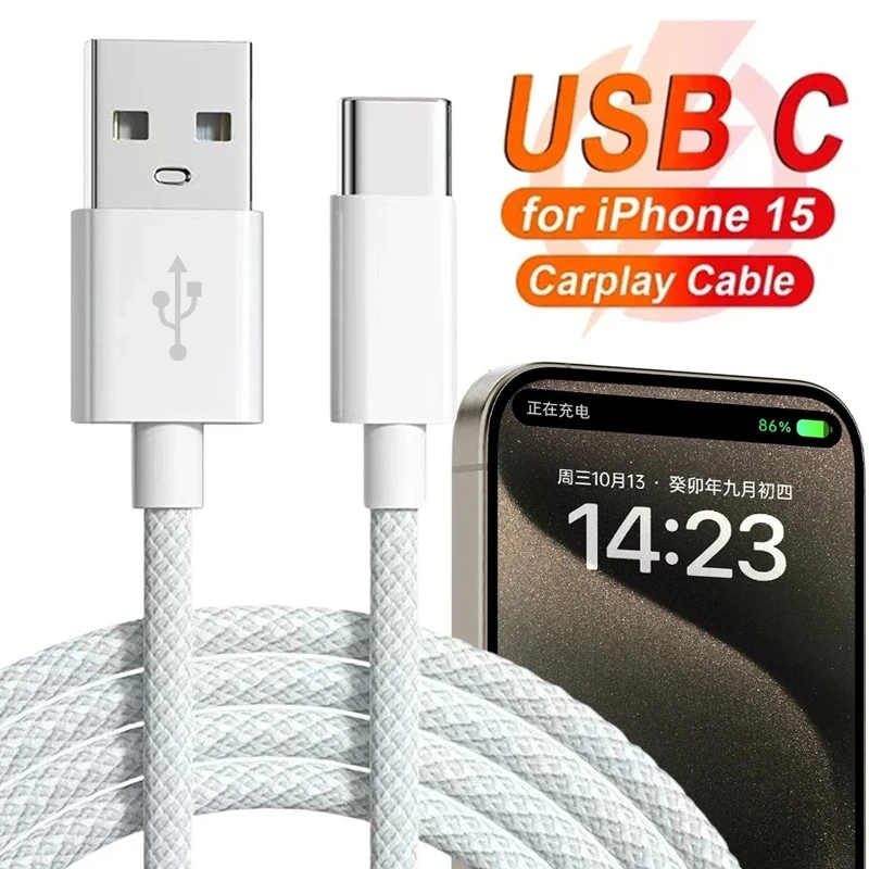 Premium Nylon Braided Fast Charging Cable - USB Type C Mobile Phone Cord