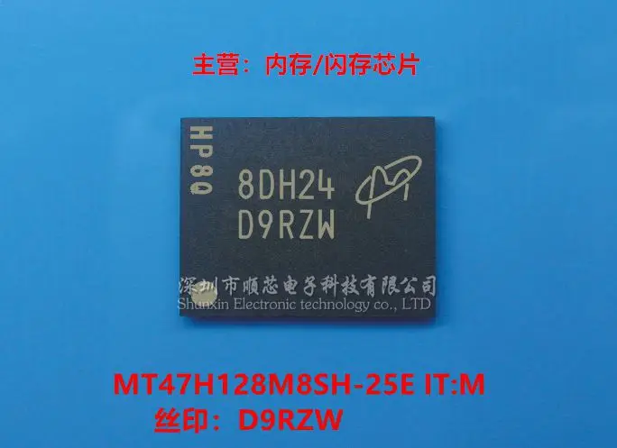 

5-10PCS MT47H128M8SH-25E IT:M Screen Printing D9RZW Package FBGA60 Memory Chip 100% Brand New Original Stock Free Shipping