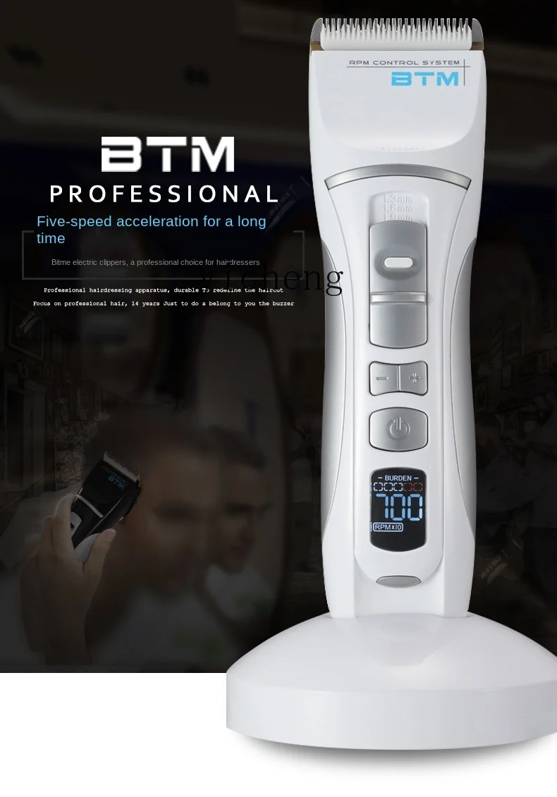 Tqh Professional Mute Razor Adult Electrical Hair Cutter Electric Hair Clipper Rechargeable  Salon Hair Cutting 6