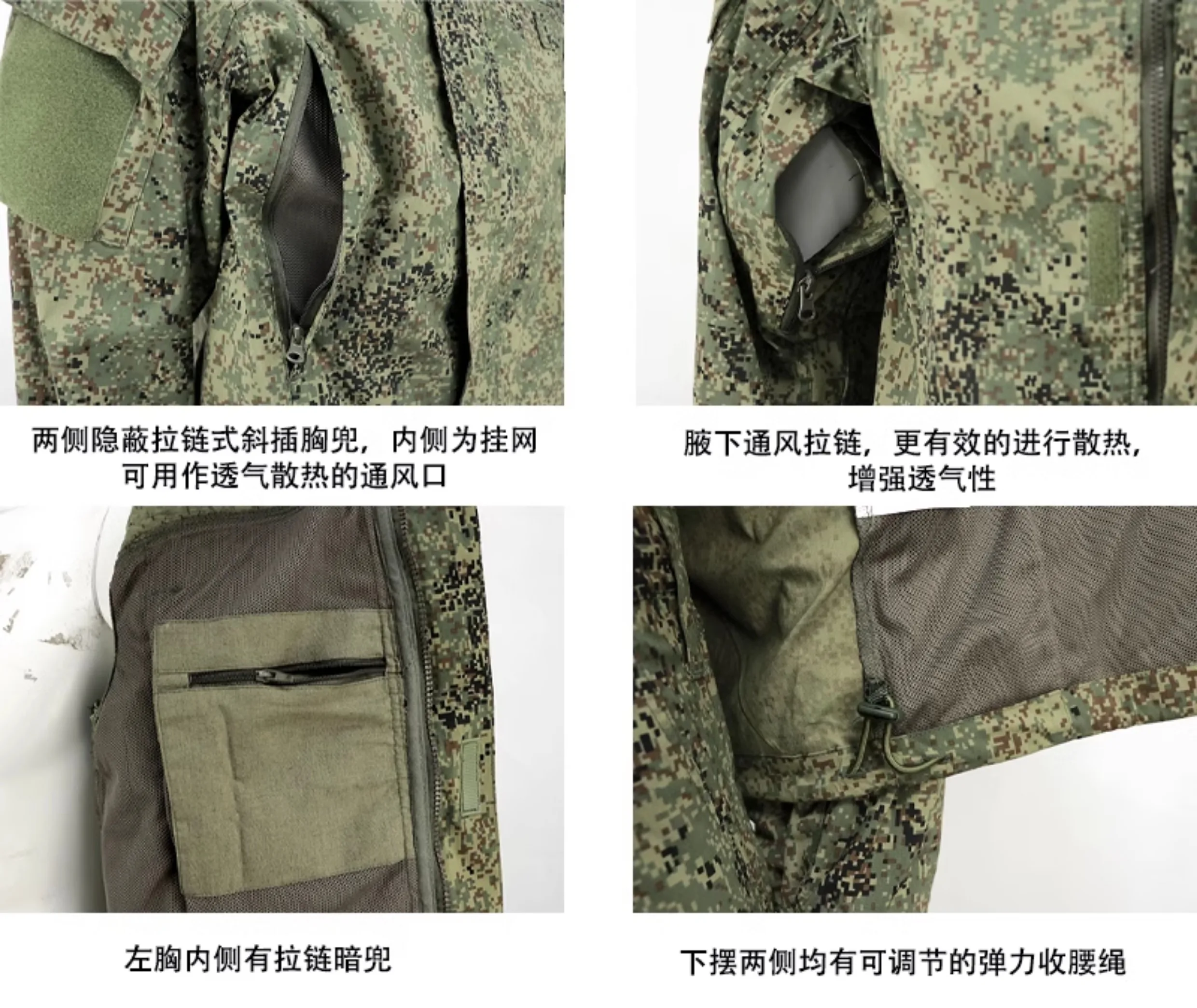 Kampfanzug-Set EMR Grün Camouflage Outdoor Jagd Tarnuniform Trainingskleidung Jacke Hosen Set – Detail 7
