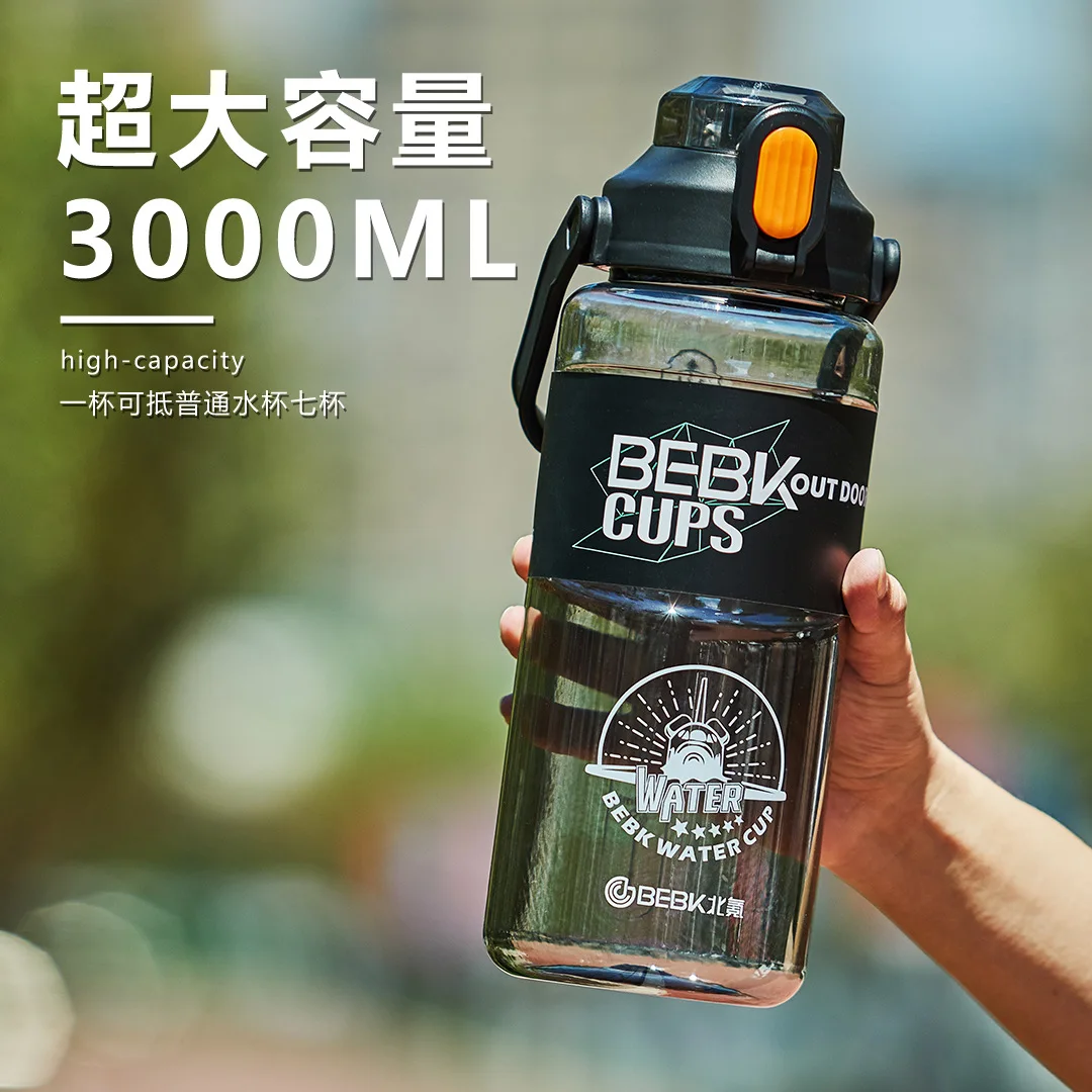 

Summer extra large capacity portable plastic simple sports kettle large space tea cup