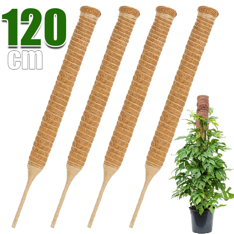 

Гибкая подставка для растений, 70/120 см