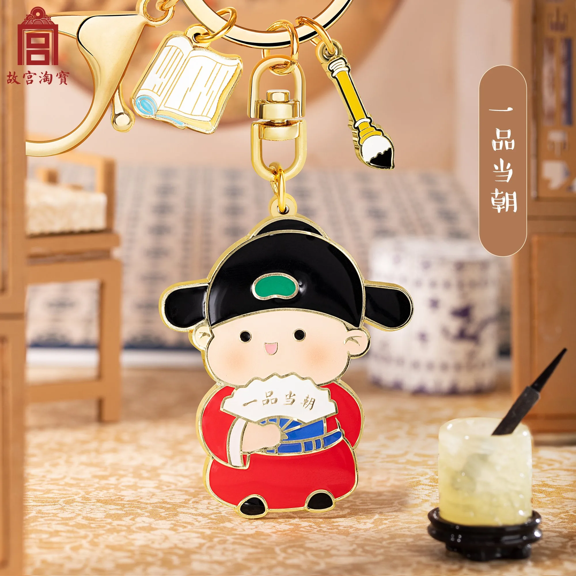 Chinese Style Souvenir Auspicious Car Key Ring Couple Schoolbag Pendant