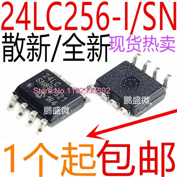 

10PCS/LOT / 24LC256T-I/SN 24LC256I 24LC256-I/SN SOP8 Original, in stock. Power IC