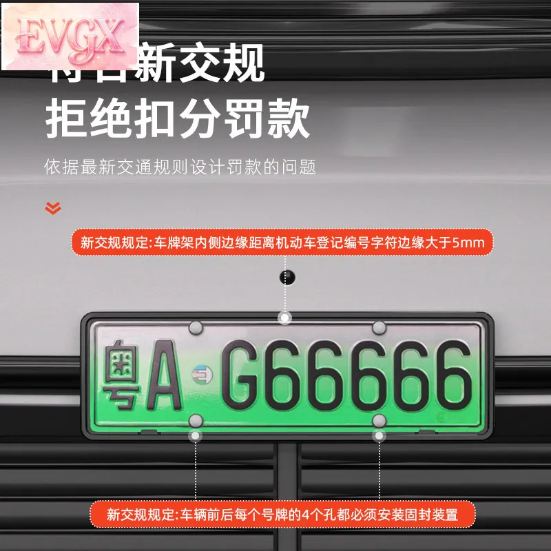 리 오토 i6 i8 L6 L7 L8 L9 MEGA 번호판 프레임 자동차 액세서리 맞춤 제작