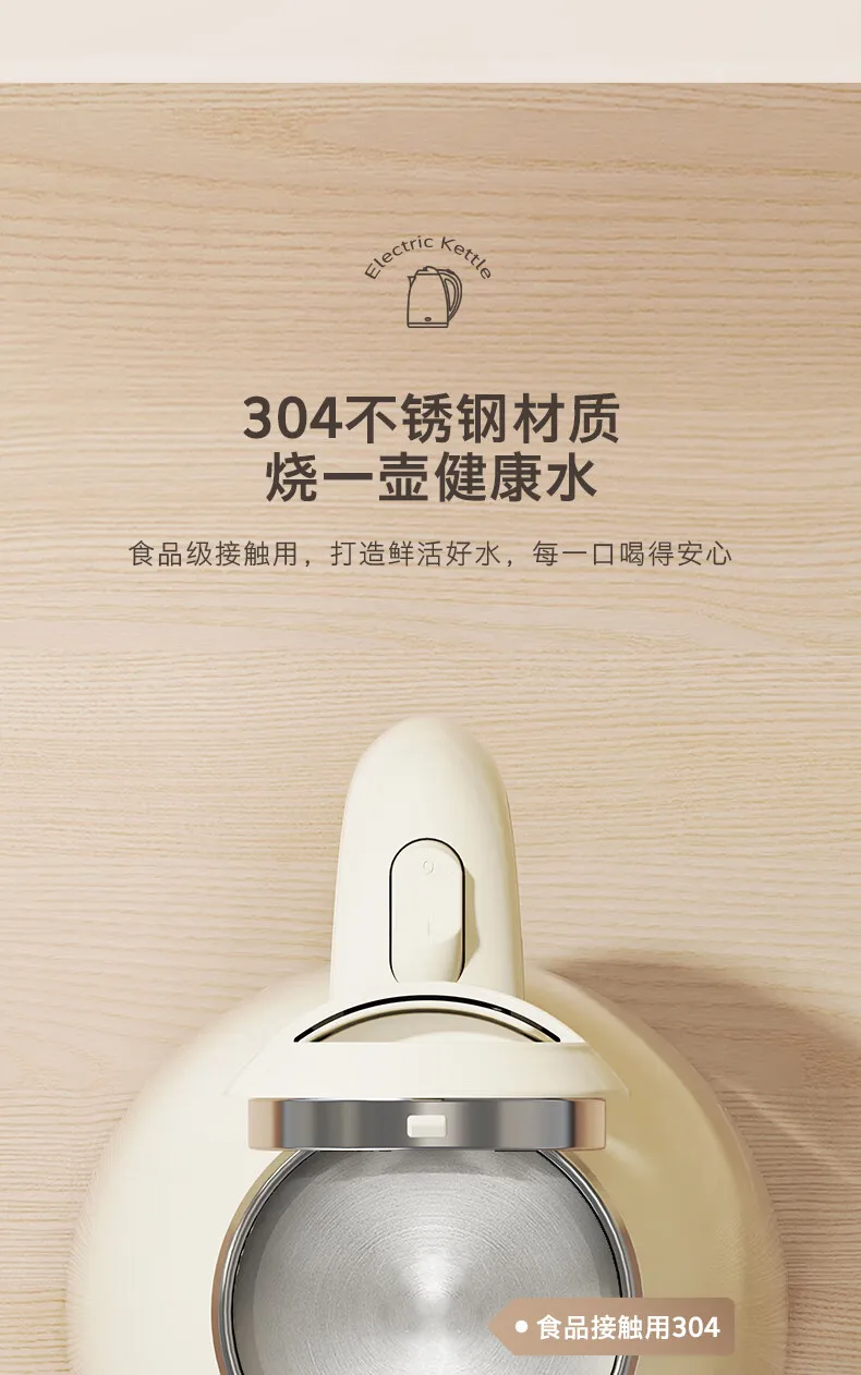 Description Picture 5 of itemHot Water Kettle 1.8L Double Layer Anti-scald 304 Stainless Steel Large Capacity Electric Water Boiler for Home S193 220V