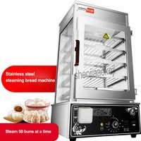 Electric Bun Steamer Commercial Stainless Steel Table Base Bun Steam Machine Bread Food Warmer Cabinet Cooking Appliances 220V 2