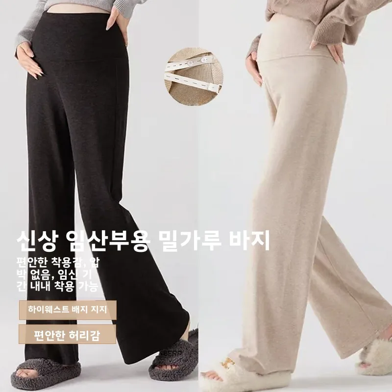 임산부용 두꺼운 양털 안감 쌀국수 바지 봄 가을 겨울 따뜻한 속옷 바지 임산부용 새로운 스타일
