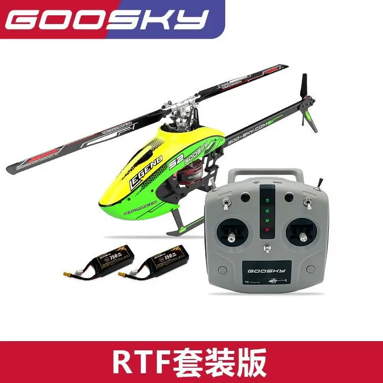 GOOSKY Gu Tian Technology S2 remote-controlled helicopter 3D stunt dual brushless direct drive 6-way simulation model toy gift 4