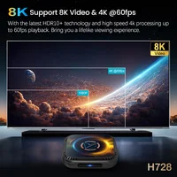 Охлаждающий вентилятор Android 14.0 Медиаплеер VONTAR Allwinner H728 Android 14 TV Box Восьмиядерный процессор Поддержка AV1 8K Видео 4K при 60fps 1000M — изображение 4