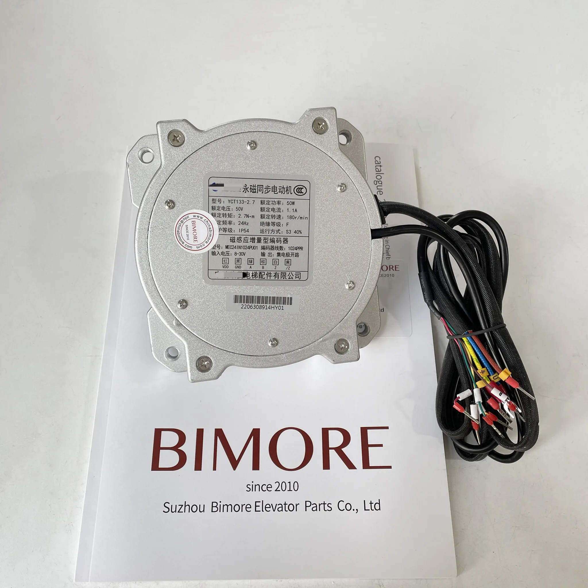 YCT133-2.7 Elevator Permanent Magnet Synchronous Motor