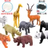 53-piece wild animal Marine insect farm dinosaur set simulation small animal model toy 4