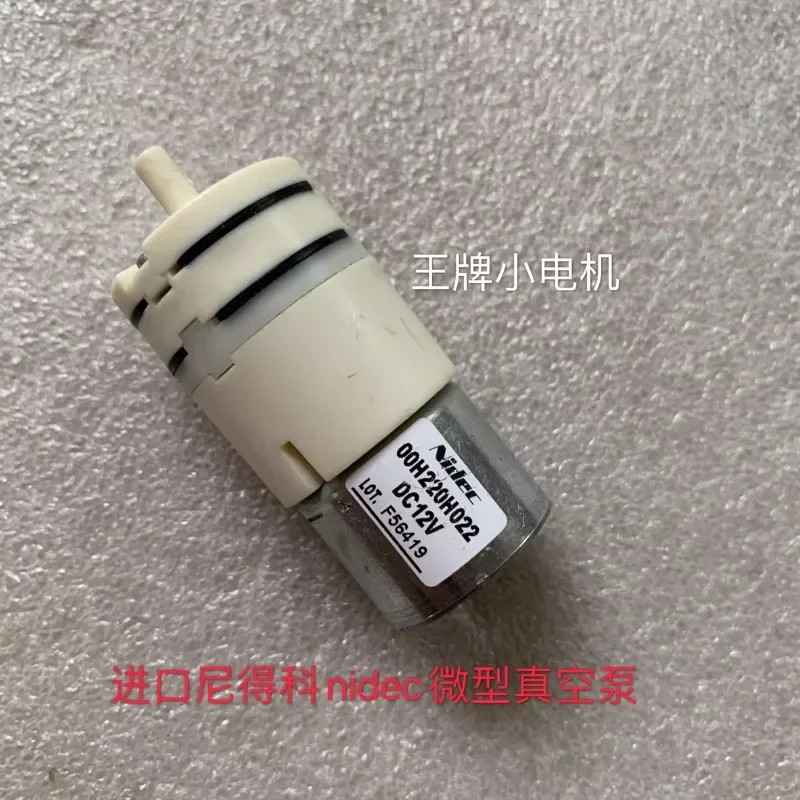 

Miniature vacuum pump 12V diaphragm pump negative pressure pump small air pump oil-free air pump small.