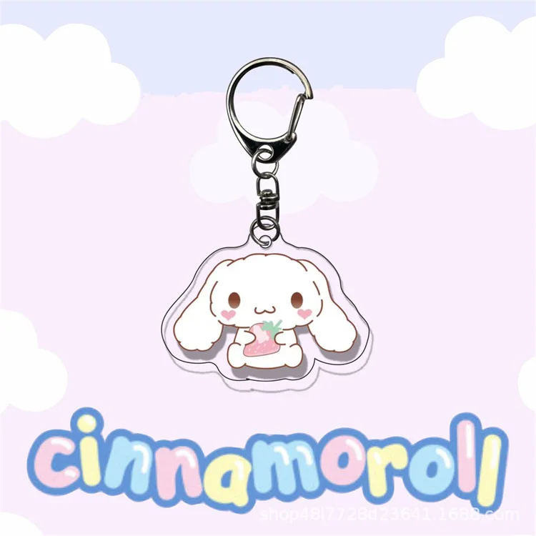 keychain