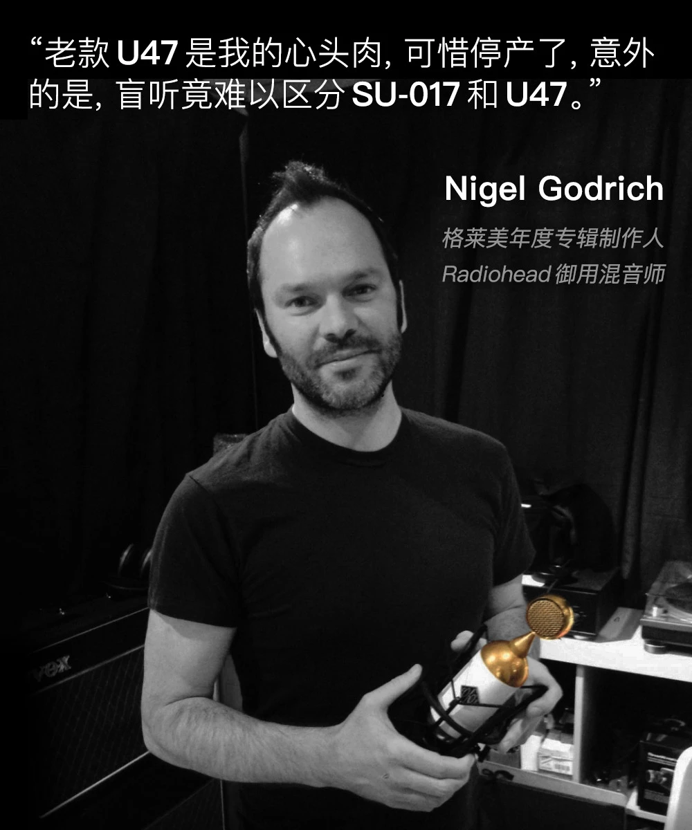 SOYUZ 017 023 러시아 수제 콘덴서 마이크 녹음 마이크