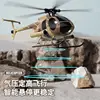 RC ERA C189 Realistic Remote-Controlled Helicopter Dual Brushless Four Channel Professional Simulation Aircraft Model Toy Gift 5