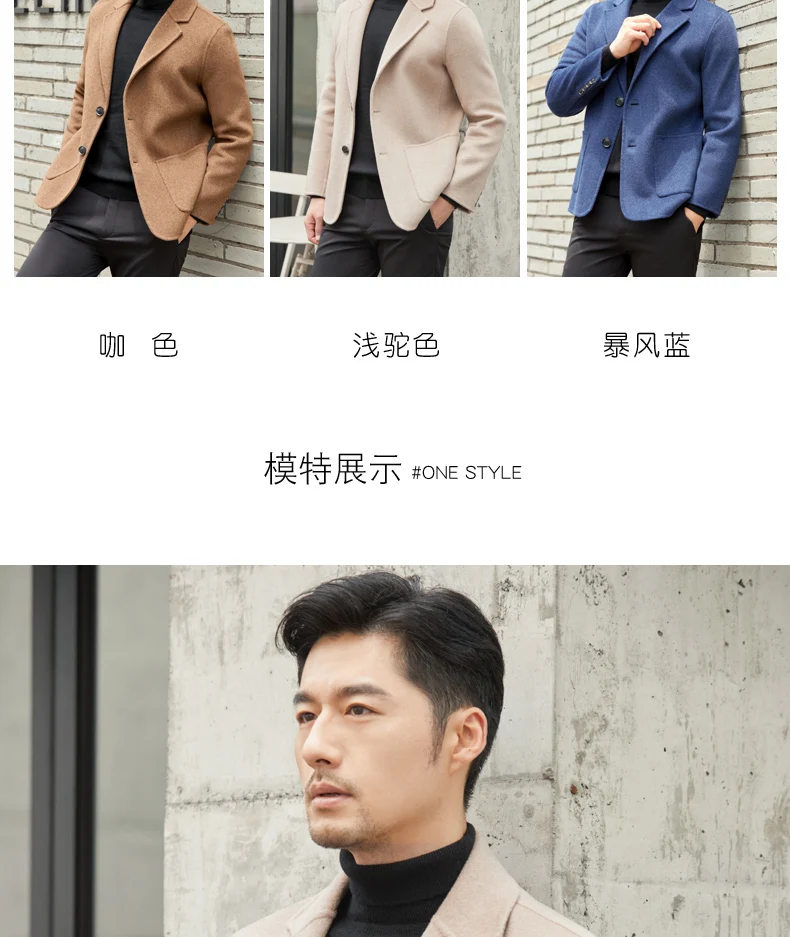 Neuer doppelseitiger Wollmantel aus 100 % reiner Wolle für Herren, schmale Passform, schlankmachende Anzugjacke, einfarbig, Revers, einfache Strickjacke – Detail 9