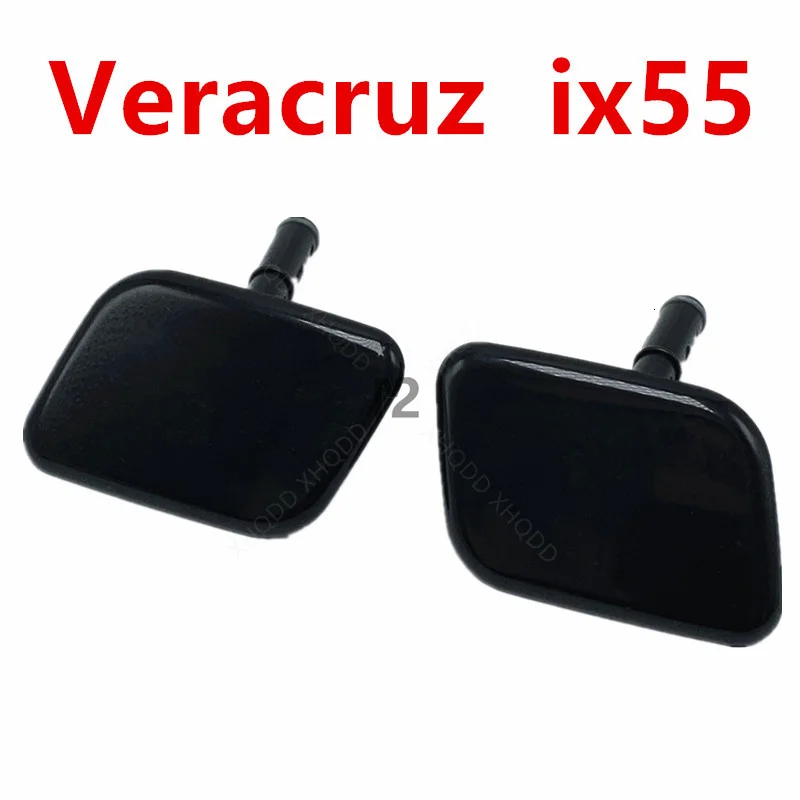 

Насадка омывателя фар головного света Veracruz для Hyundai IX55 2007 2008 2009 2010 2011 2012 2013 2014 2015