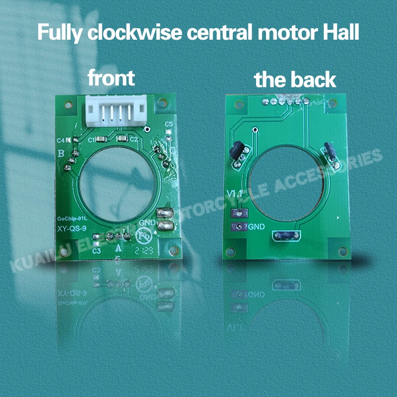 QS central motor Hall signal induction transmitter Central Hall route board