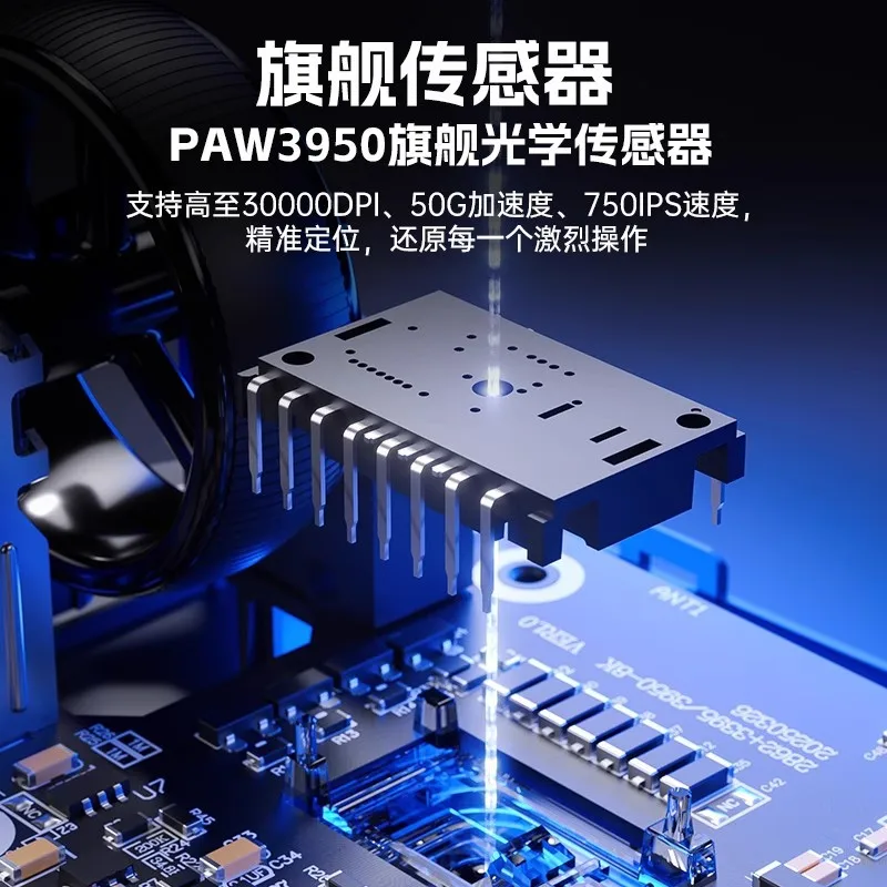 SC900 경량 8K 마우스 유선 무선 블루투스 3395 게임용 사무실 데스크탑 노트북