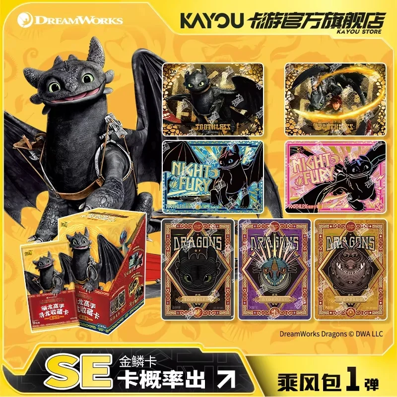 ヒックとドラゴン　ドラゴンカードコレクション　全32種　未開封　BOX 楽天市場】コレクター雑貨 ヒックとドラゴン カードコレクション