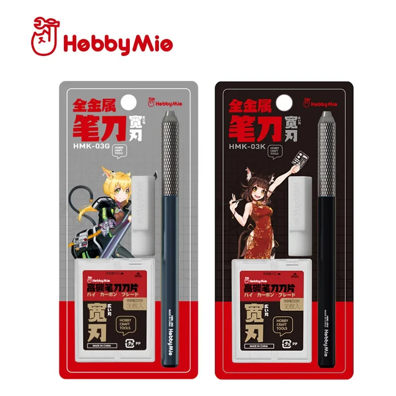 

Набор ножей HOBBY MIO HMK-03G/03K 30 шт. 1711 широкий держатель лезвия все металлические ножа с запасными лезвиями инструменты для изготовления подарка «сделай сам» для модели