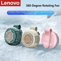 Ventilateur portable Lenovo, mini ventilateur sans pales, refroidisseur d'air portatif, petit ventilateur puissant, ventilateur à porter sur la ceinture, rechargeable par USB, ventilateur de refroidissement 2