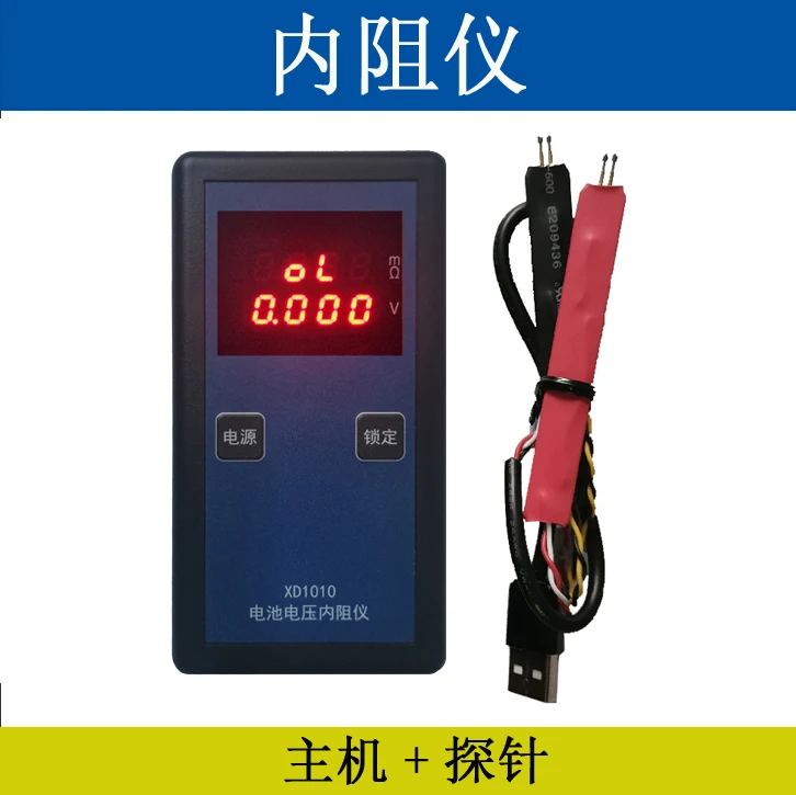 

Lithium battery internal resistance tester Lead acid detector XD1010 Internal resistance tester AC milliohmmeter Iron lithium