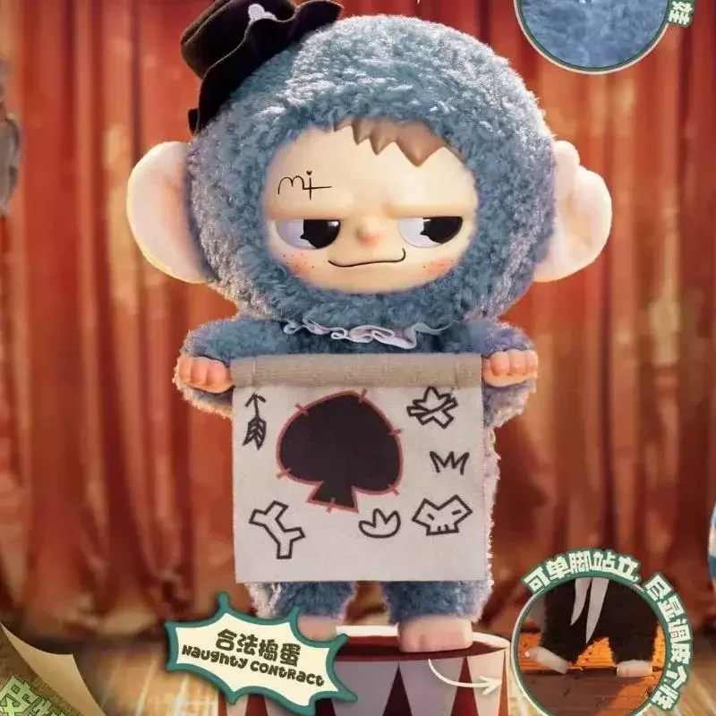 Pitenaught Rogue Alliance シリーズブラインドボックスかわいいアニメ