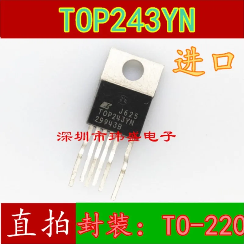 

(Штуки) Новый TOP243YN TOP243Y TO220