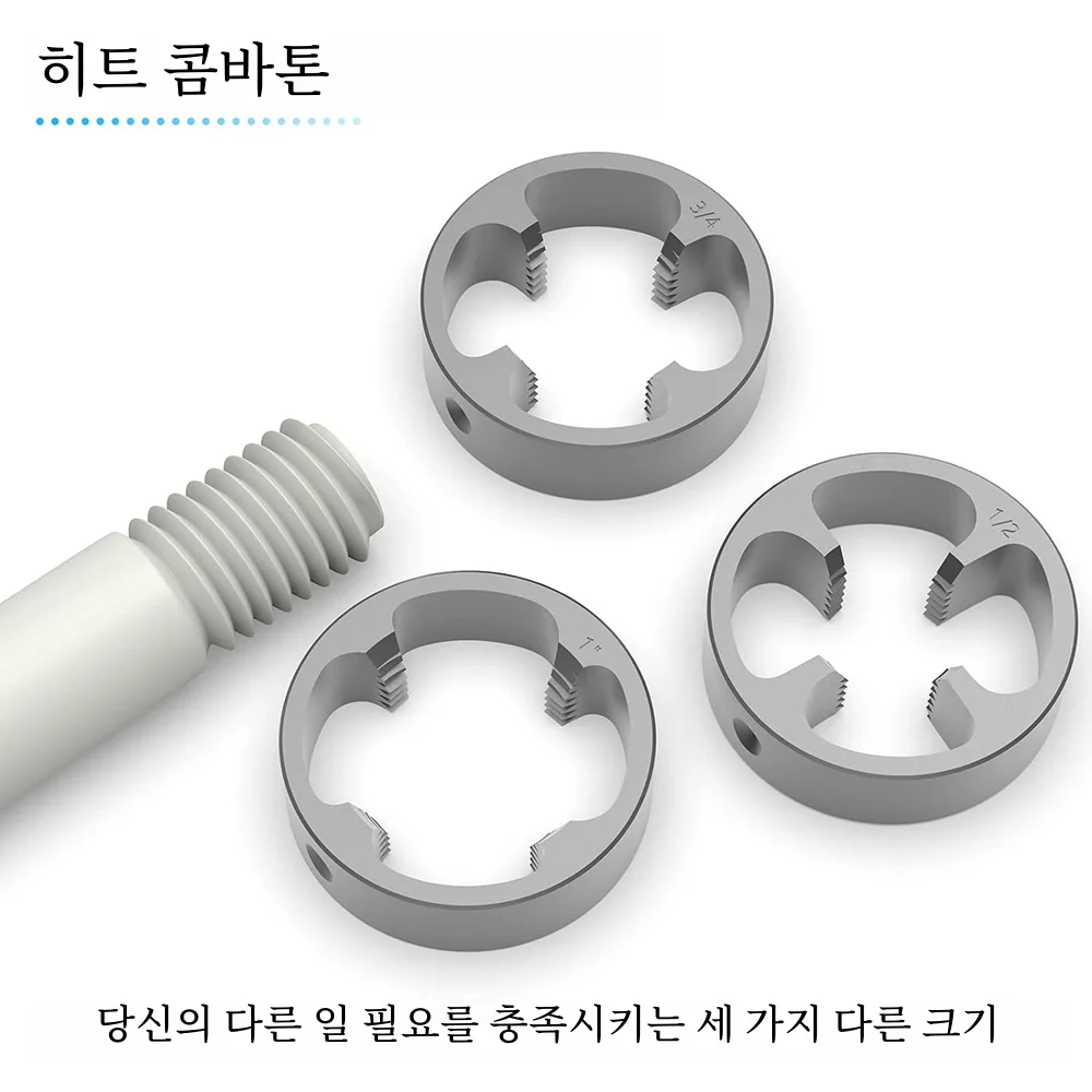 7pcs PVC 파이프 스레더 키트 1/2