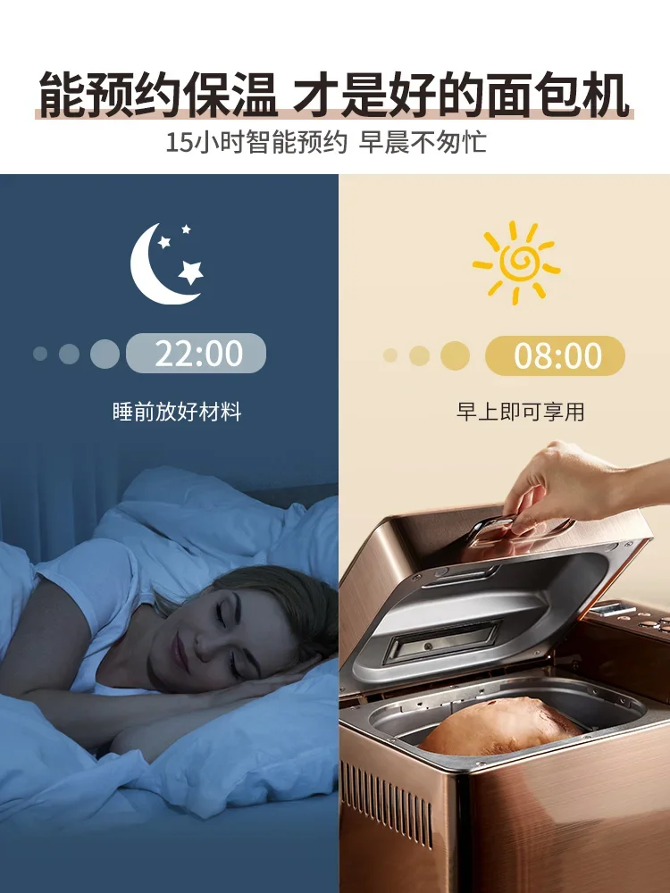 Automatic feeding Bread machine maker Household Dough kneading machine Timing Dough Kneading Fermentation baking Bread machines