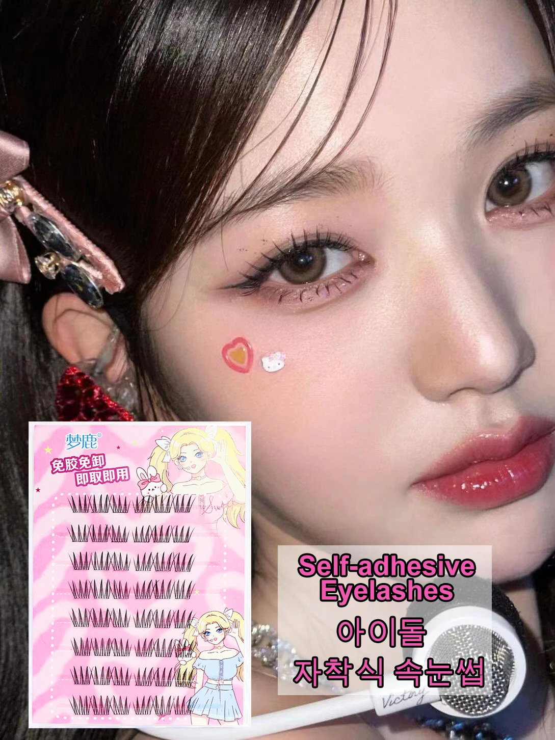 Self Adhesive Eyelashes Cluster Lashes