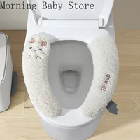 Solid Color Cartoon Sheep Toilet Seat Pad with Handle Soft Toilet Mat Cushion Toilet Sticker Universal Bathroom Accessories 2