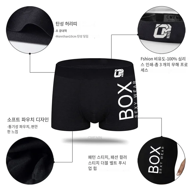 CMENIN 남성용 코튼 사각 팬티, 할인 가격과 할인율, 무료 배송 옵션, 평점이 높은 선정적이지 않은 디자인