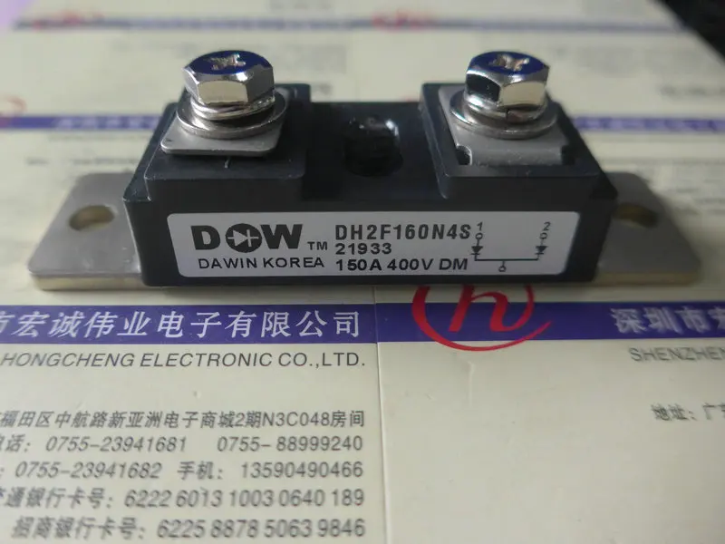 

DH2F160N4S