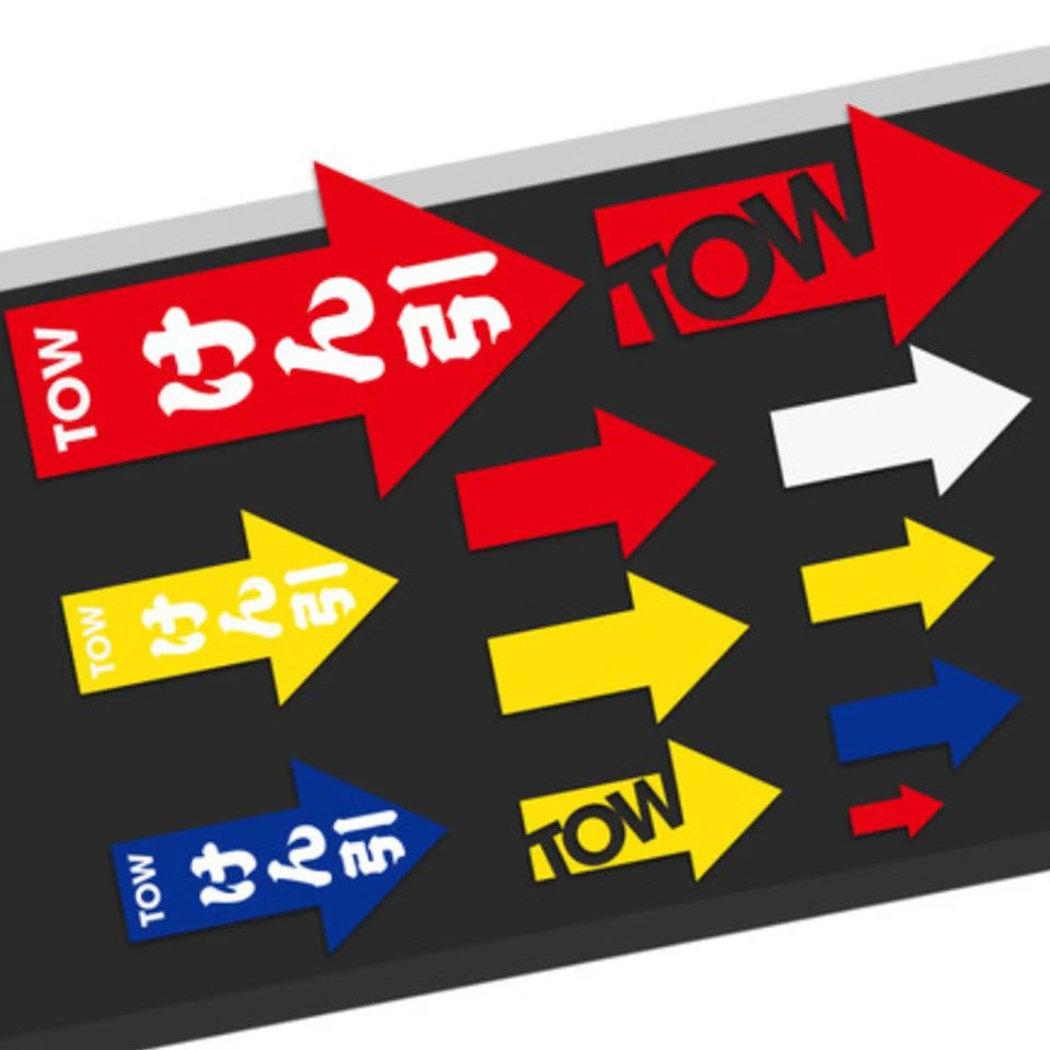 Divertente Adesivo Per Auto TOW Hook Freccia JDM Vinile Accessori - Foto 13