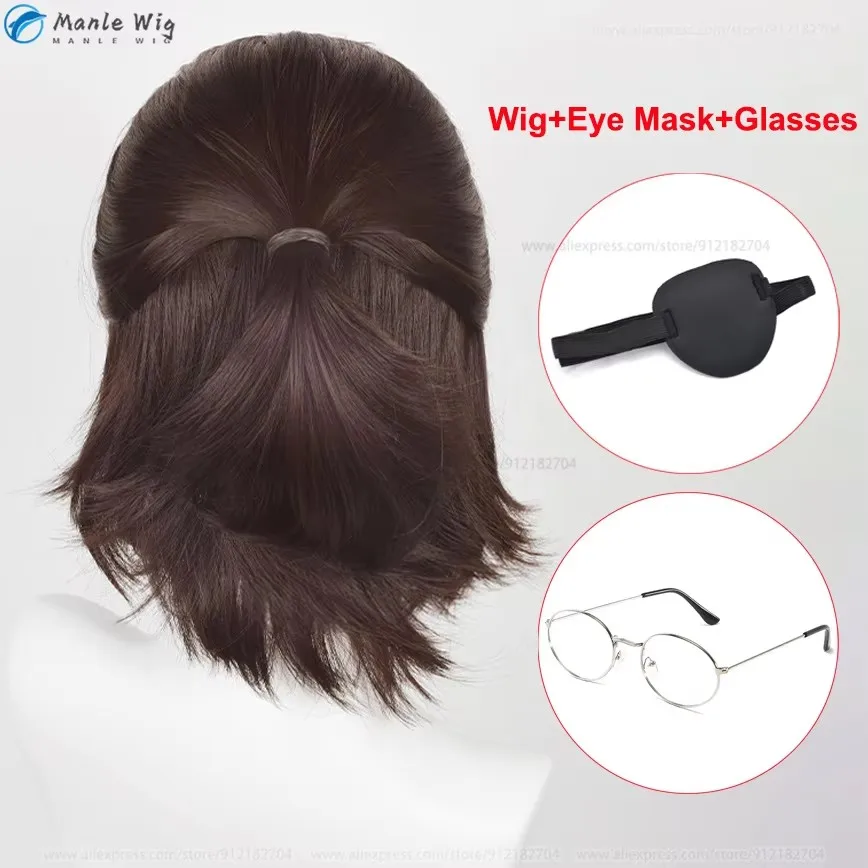 35cm Dark Brown Hange Zoe Cosplay Wig with Eye Mask and Wig Cap - Heat Resistant