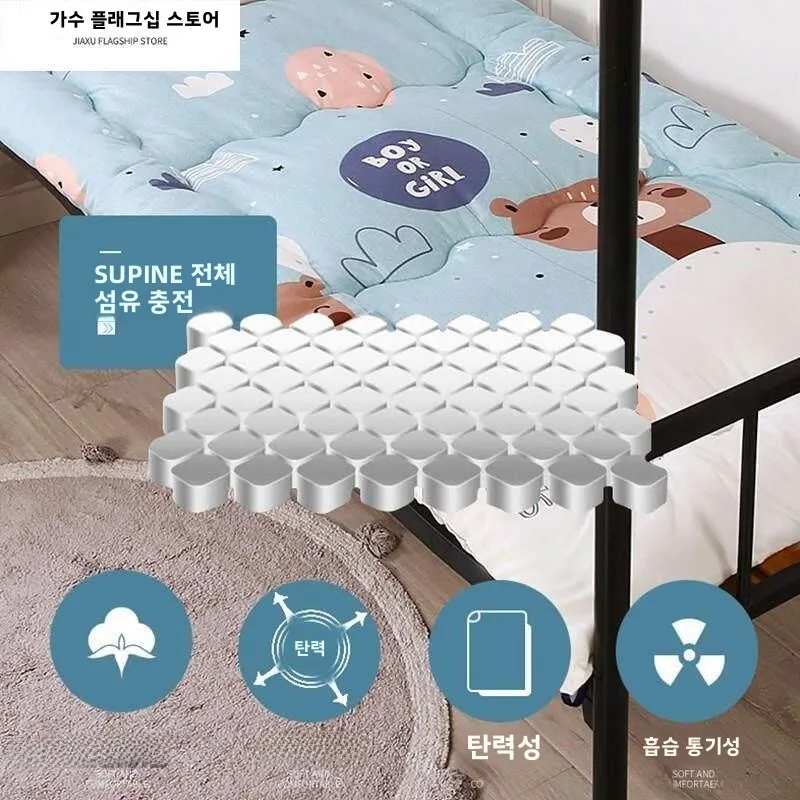 학생 기숙사 매트리스 90cmx190cm 1인용 두꺼운 면 샌드위치 소프트 패드 12미터 이불 침구 맞춤형 사무실용