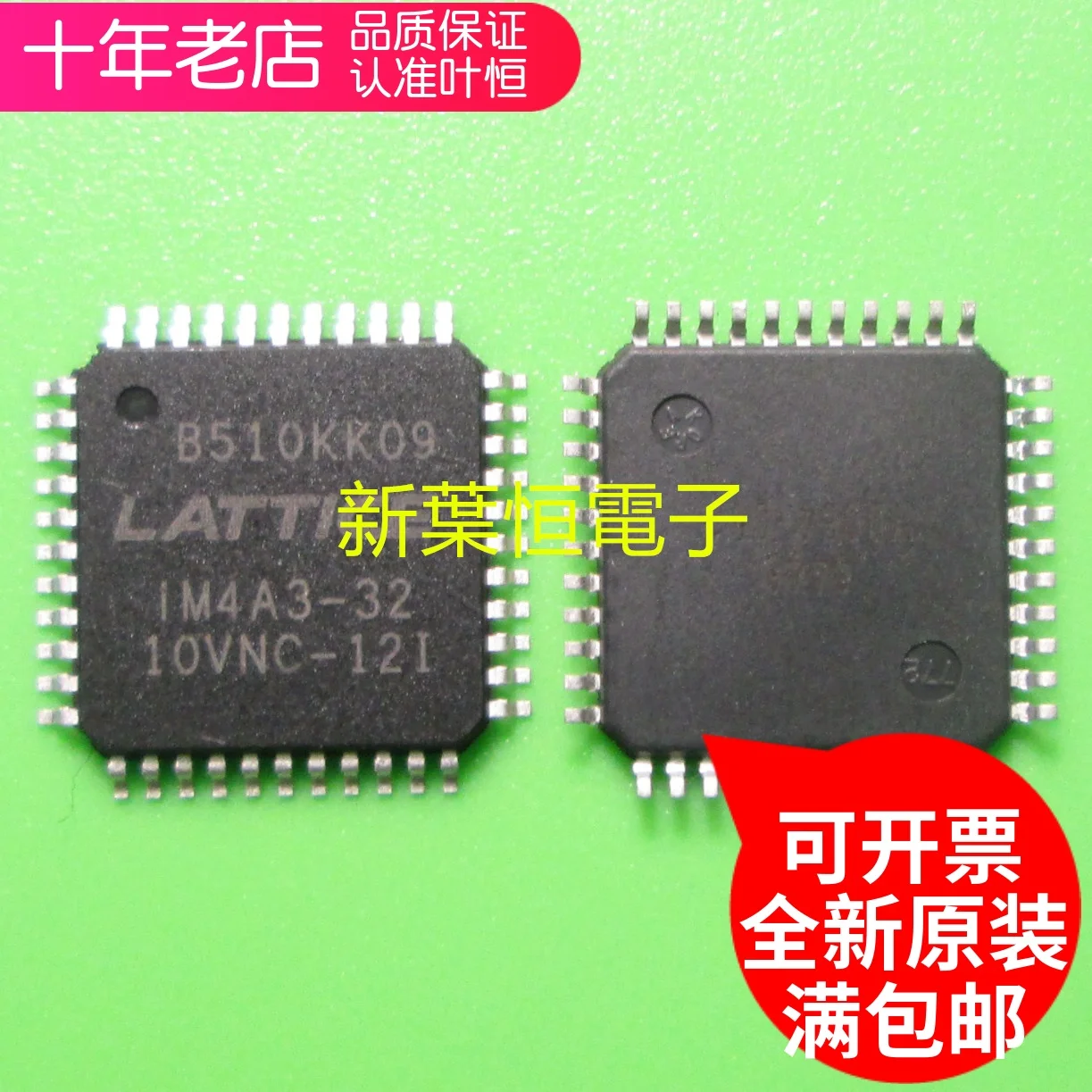 

Бесплатная доставка Φ QFP44 10 шт
