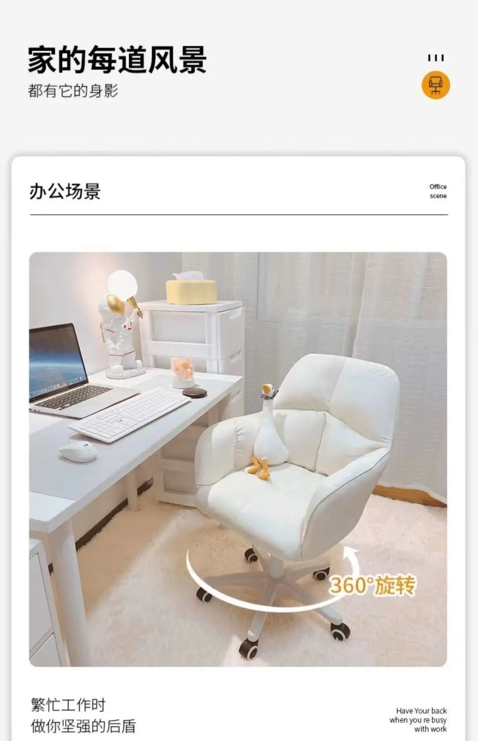 Description Picture 6 of itemHome Office Chair Bedroom Dormitory Computer Mesas Comfortable 360° Swivel Lift Handrail Back Desk Chair Writing Chair Shipping