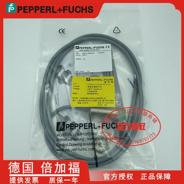 

NBN12-18GM50-E0 100% new and original