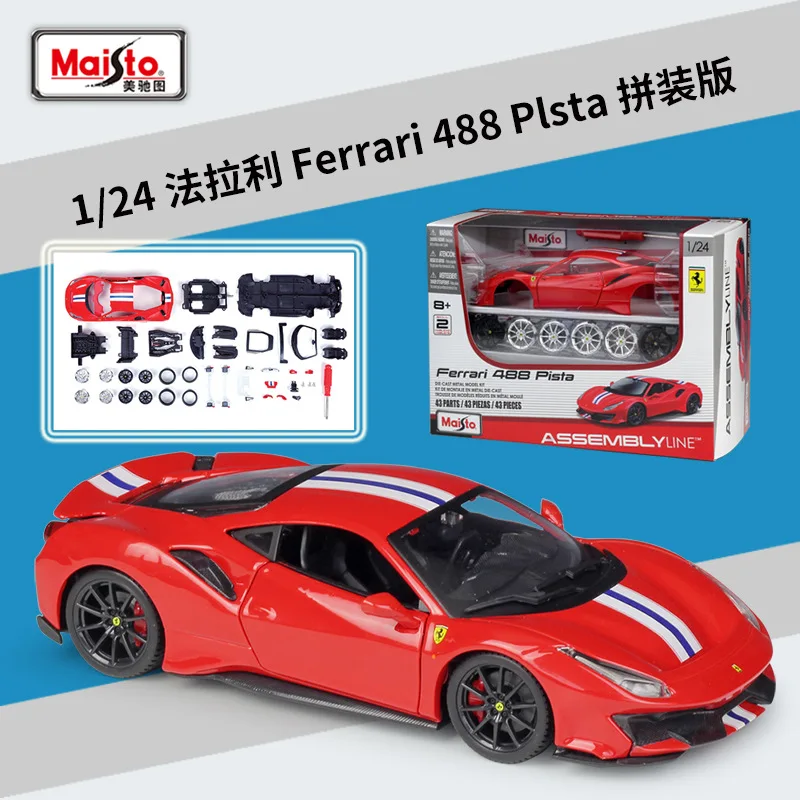 

Maisto 1:24 Ferrari 488 Pista Assembly Version Alloy Car Model Diecast Metal Toy Car Model Simulation Collection Children Gift