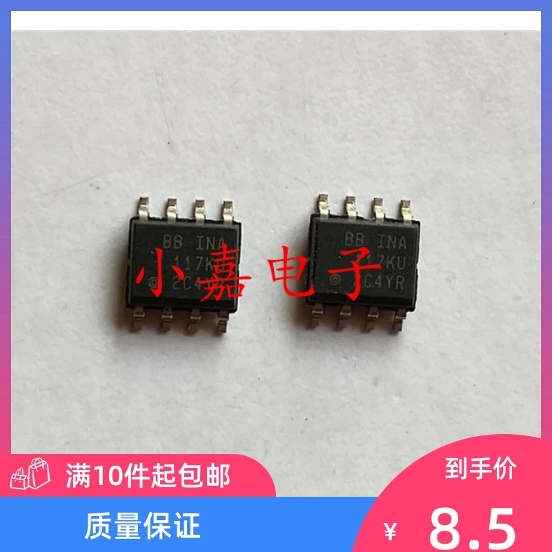 

Free shipping INA117KU BBINA117K INA117 SOP8 10PCS