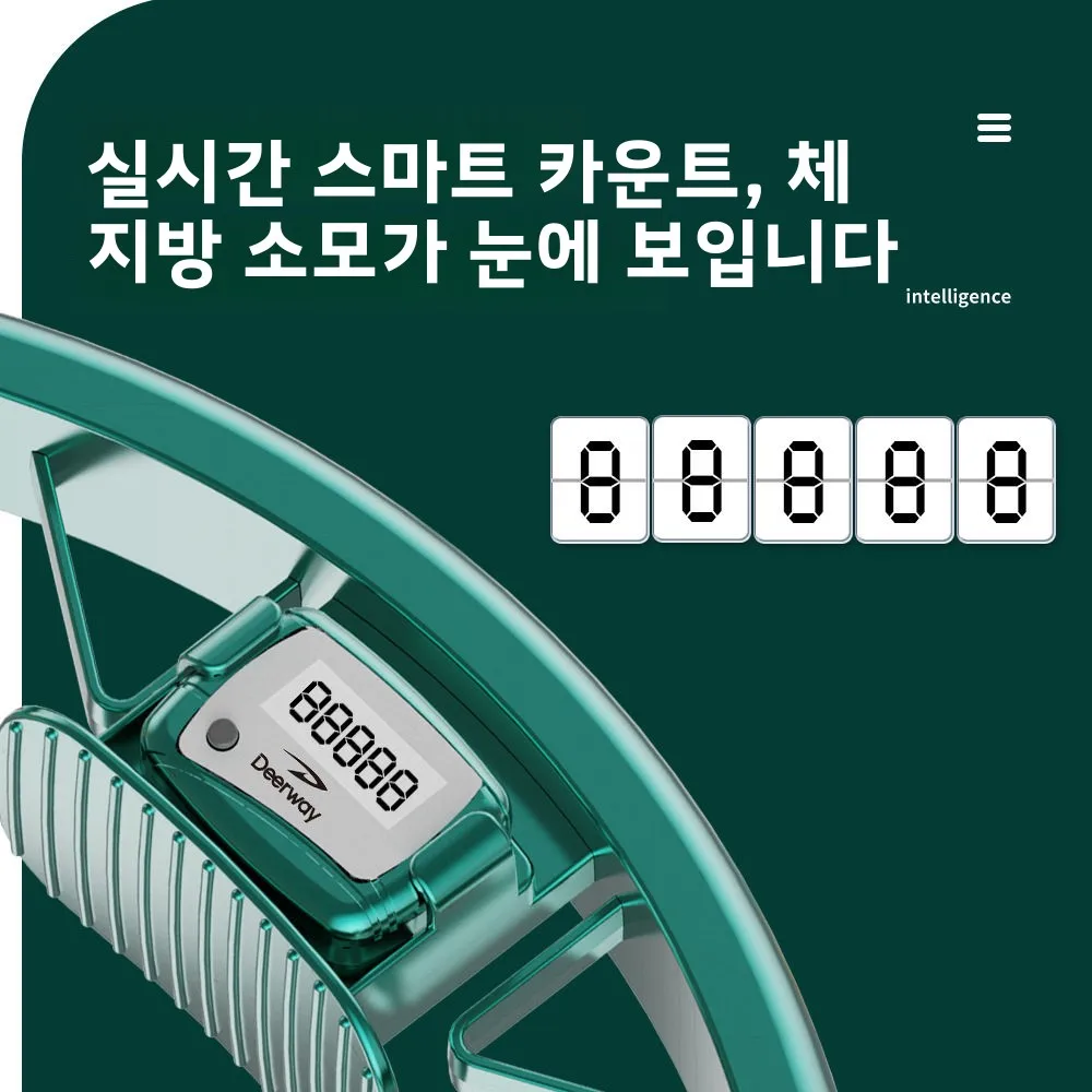 스마트 훌라후프 사이즈 조절 가능 피트니스 기구 여성용 허리 부상 방지 지방 감량 특수 도구 허리 트리머