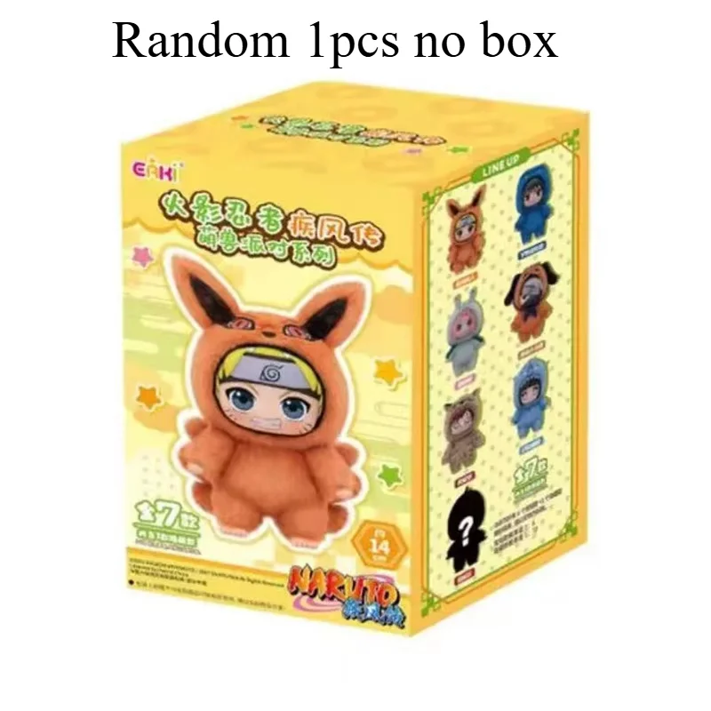 Random 1pcs no box-1